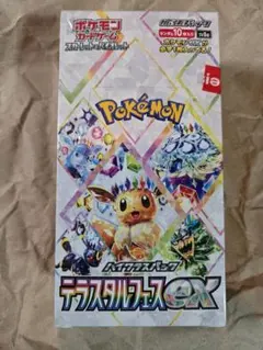 テラスタルフェスex ハイクラスパック シュリンク付き