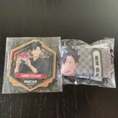ハイキュー　黒尾鉄朗　レッツゴーキョート　京都　巾着　ポーチ　木製コースター