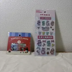 シールまとめ売り　２枚セット