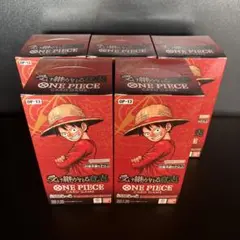 ワンピース受け継がれる意志　BOX