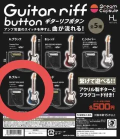 2026年最新】hide ギター キーホルダーの人気アイテム - メルカリ