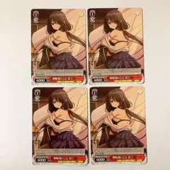 ヴァイスシュヴァルツ デート・ア・ライブ 興味深いこと 狂三 PR プロモ 4枚 ブースターパック デート・ア・ライブ Vol.3 ｜ ヴァイス