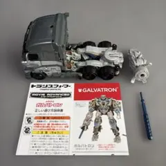 アルター トリガーハート エグゼリカ 1/8フィギュア | Mercari