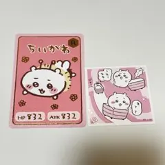 ちいかわ コレクションカードグミ カード レア