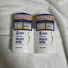 【廃盤】メンソレータム ハンドベール プレミアムモイストミルク 200ml 2本のサムネイル