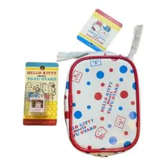 サンリオ　ハローキティx豆腐親子　マスコット+ポーチ　2点セット