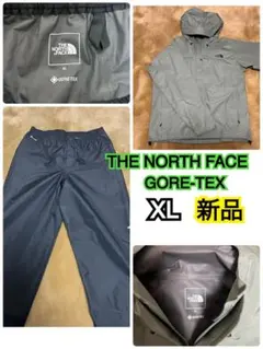 ノースフェイス ゴアテックス XL 防水シェルジャケト パンツ レインウェア