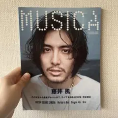 2026年最新】musica 5月号 藤井風の人気アイテム - メルカリ