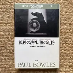 Item thumbnail for item c7b58b56-fdf2-4b4e-8f36-76f518c882e0