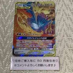 2026年最新】ファイヤー&サンダー&フリーザーGX SR: SA (三鳥) SM10b
