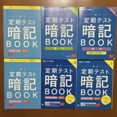 2026年最新】名進研 テキストの人気アイテム - メルカリ