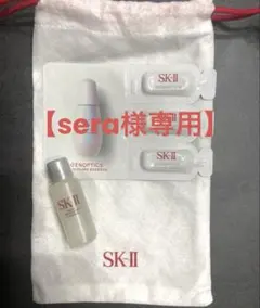【専用】新品SK-Ⅱ フェイシャルトリートメントエッセンス　インフィニットオーラ