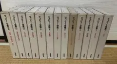 2026年最新】ヴァレリー全集の人気アイテム - メルカリ