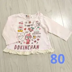 ベビー 長袖 トップス ドキンちゃん