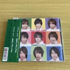 Hey! Say! JUMP JAMPWORLD 初回限定盤