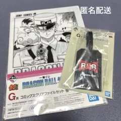 一番くじドラゴンボール レッドリボン軍 ブルー将軍