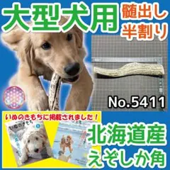 かめママ様 リクエスト 2点 まとめ商品