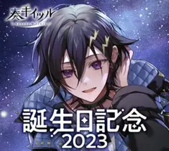 古石ビジュー 新衣装記念2025 闇夜のハンター ラバーマット ホロライブ