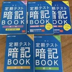 2025年最新】参考書まとめ売りの人気アイテム - メルカリ