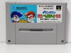 ◉ダウンタウン熱血べーすぼーる物語　スーファミ　カセット　SFC　テクノス