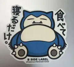カビゴン ステッカーのサムネイル