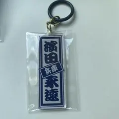 PRODUCE 101 JAPAN 日プ 新世界 矢田佳輝 ラキドロ 缶バッジ - メルカリ