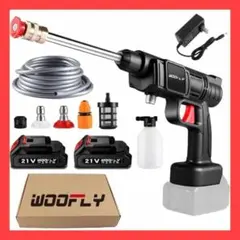 高圧洗浄機 充電式 コードレス 強力噴射 コンパクト 軽量 家庭用 洗車