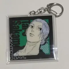 坂本　サカモトデイズ　アクキー　ジャンショ　two sides