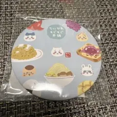 ちいかわ もぐもぐ本舗　大きめ缶バッジ（もぐもぐ）