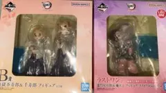 鬼滅の刃 ふめつのきずな 竈門 煉獄 フィギュア