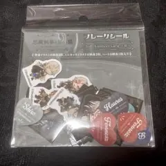 あくねこ 悪魔執事と黒い猫 3周年 フレークシール 30枚入り