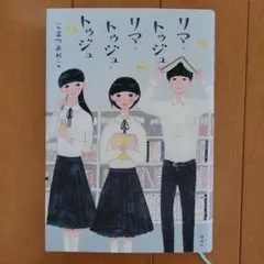 ことり※購入・質問前にプロフご確認下さい様 リクエスト 2点 まとめ商品