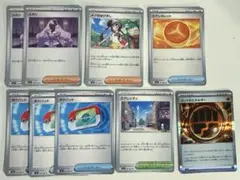 ムニキスゼロ　トレーナーズ 9枚