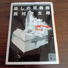 ルーシー様 リクエスト 2点 まとめ商品