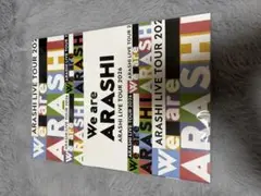 嵐　パンフレット