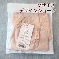〈M〉グラモア デザインショーツ Mサイズ ライトベージュ glamoreのサムネイル