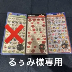 【正規品】BONBONDROP mini　ズートピア　エイリアン　ベイマックス