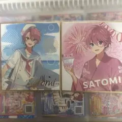 すとぷり さとみ 色紙 まとめ売り