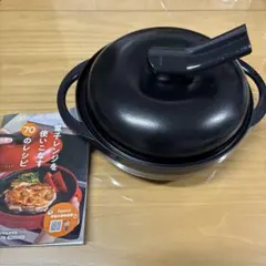 レンジメート　プレミアム