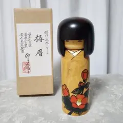 2026年最新】こけしの人気アイテム - メルカリ