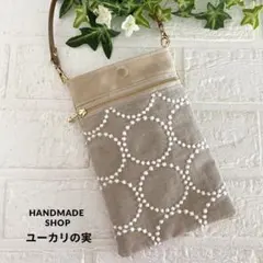 【スマホショルダー】ミナペルホネン タンバリン ライトベージュ×ホワイト スマホショルダー】ミナペルホネン タンバリン ライトベージュ