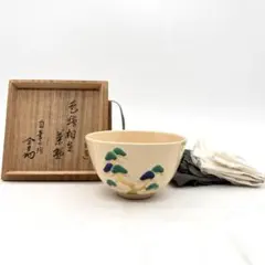 仁清】◇『野々村仁清 香合【秋草之絵】粟田窯』◇検）長次郎 古田織部