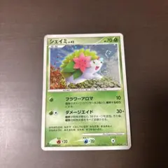 シェイミ ☆ 拡張パック 破空の激闘 DP6 011/092 - メルカリ