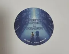 Item thumbnail for item d4c2209b-9a11-4130-b186-25d4177f0b58