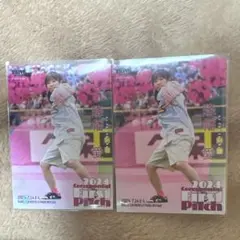 2025年最新】降旗愛の人気アイテム - メルカリ