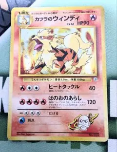 カツラのガルーラ 旧裏 PSA10 闇からの挑戦状 現物 カツラのガルーラ ポケモンカード 旧裏面 未使用 美品 ジム