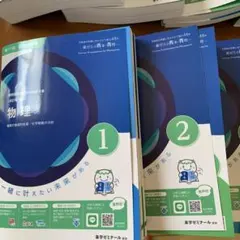 2026年最新】薬剤師国家試験青本の人気アイテム - メルカリ