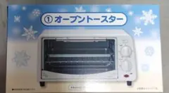 本日発送‼️シナモロール　一番くじ　オーブントースター