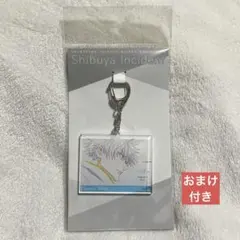 呪術廻戦　五条悟　原画アクリルキーホルダー　アニメーション呪術廻戦展　アクキー