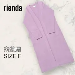 【ほほぼ未使用】 rienda サイド スリット ルーズ ニット カーデ
